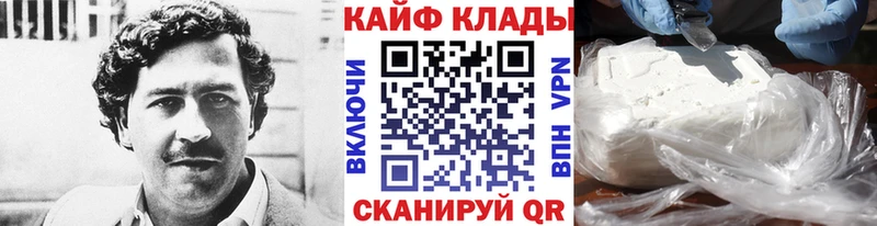 Сколько стоит Бологое Кокаин ГАШИШ Амфетамин Марихуана