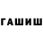 COCAIN Колумбийский Sumrak 1337