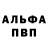 Амфетамин 97% despina mel