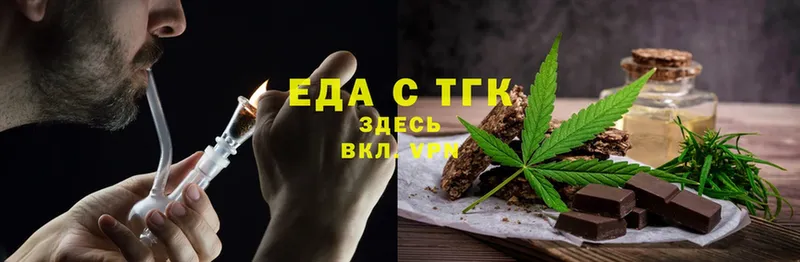 где продают   Бологое  даркнет формула  Canna-Cookies конопля 