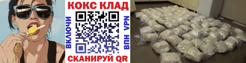 КОКАИН 99%  продажа наркотиков  Бологое 