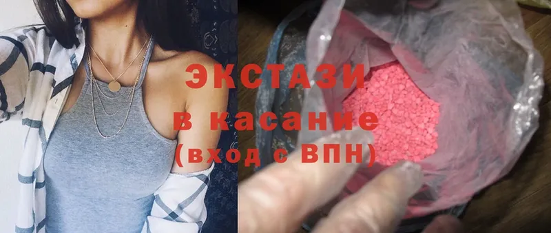 дарнет шоп  ссылка на мегу ссылка  Ecstasy MDMA  Бологое 