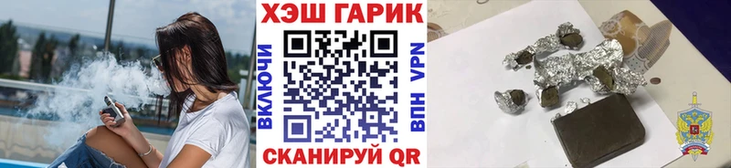 ГАШ hashish  Бологое 