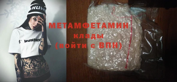 молекула духа Лихославль