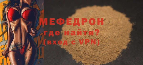 молекула духа Лихославль
