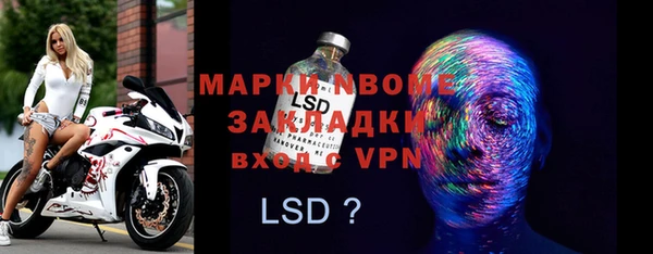 кокаин VHQ Майский