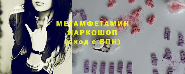 молекула духа Лихославль