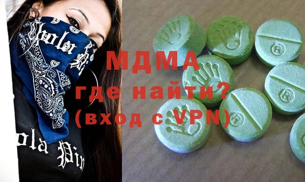 марки lsd Магас