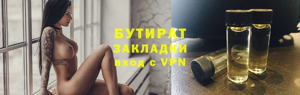 амфетамин Балахна