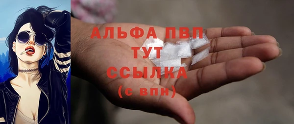 кокаин VHQ Майский