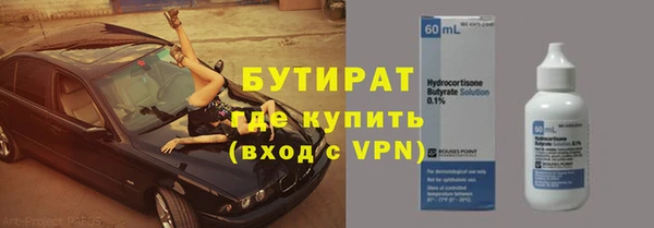 кокаин VHQ Майский