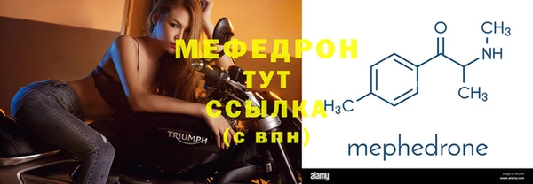 амфетамин Балахна