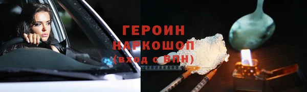 не бодяженный Долгопрудный