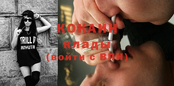 кокаин VHQ Майский