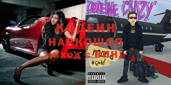 кокаин VHQ Майский