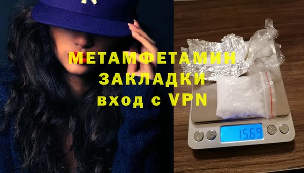 амфетамин Балахна