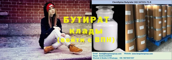молекула духа Лихославль