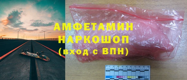 мефедрон мука Лиски