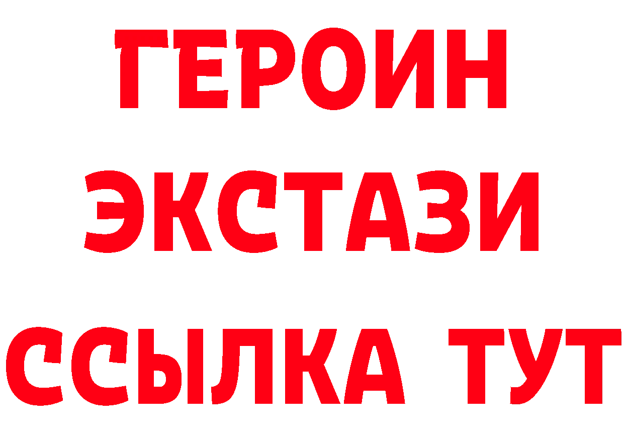 МЯУ-МЯУ 4 MMC маркетплейс это гидра Бологое