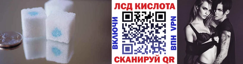 Лсд 25 экстази ecstasy  купить наркоту  Бологое 