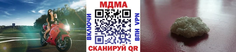МДМА Molly  сайты даркнета телеграм  Бологое  что такое  