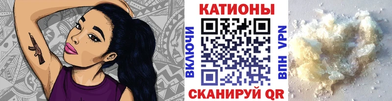 Меф мяу мяу  Бологое 