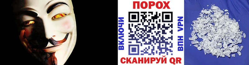 darknet наркотические препараты kraken маркетплейс Бологое Первитин винт