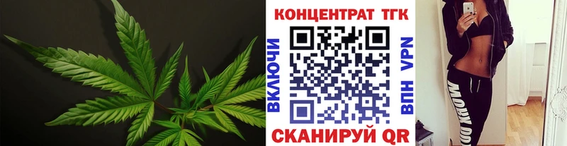 купить наркоту Бологое ТГК гашишное масло